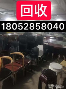 资源再利用与办公环境优化 回收公司、办公用品与厨房设备的高效整合